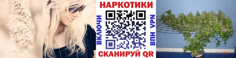Наркота Рубцовск МЕТАМФЕТАМИН A PVP Мефедрон Кокаин ГАШ