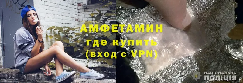 Амфетамин Premium  Рубцовск 
