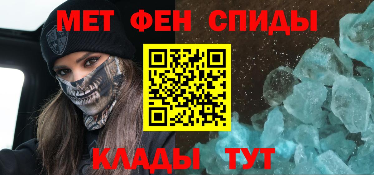 Амфетамин  Вход с VPN  Рубцовск  АМФЕТАМИН VHQ 