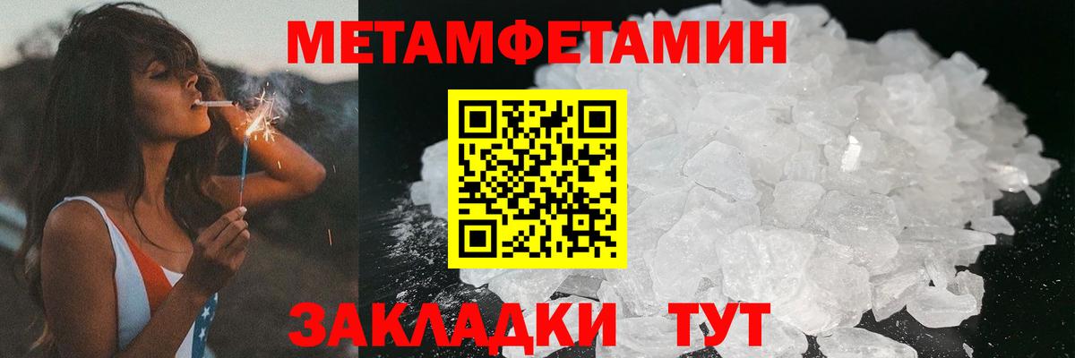 Амфетамин VHQ Рубцовск
