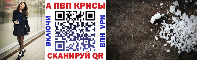 A-PVP СК КРИС  Рубцовск 