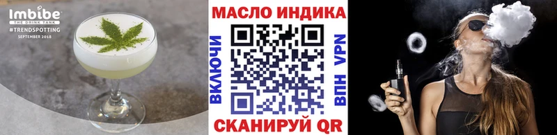 даркнет сайт  Рубцовск  Canna-Cookies конопля 
