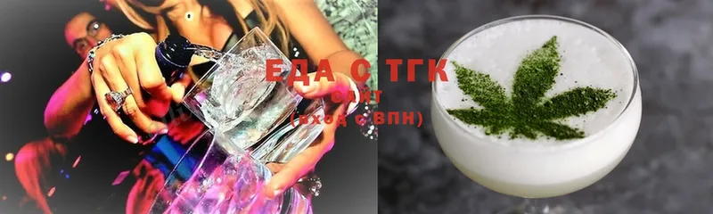 что такое наркотик  Рубцовск  Печенье с ТГК марихуана 