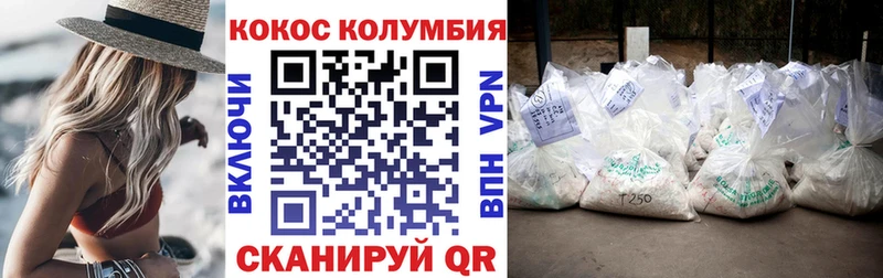 КОКАИН Боливия  хочу наркоту  Рубцовск 