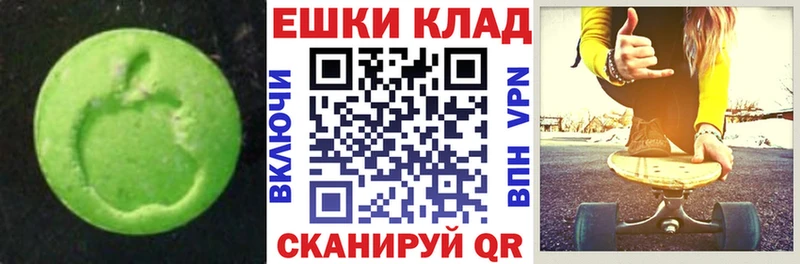 Ecstasy 99%  Рубцовск 