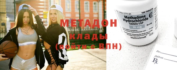 экстази Ладушкин