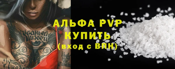 кристаллы Абаза