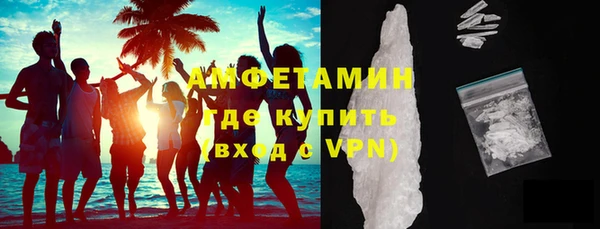 COCAINE Дмитровск