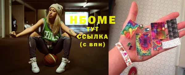 кокаин VHQ Лабытнанги