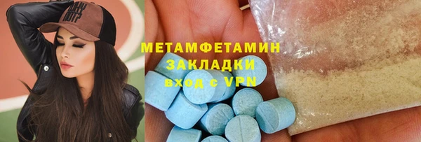 экстази Ладушкин