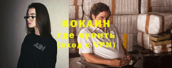 кокаин перу Лагань