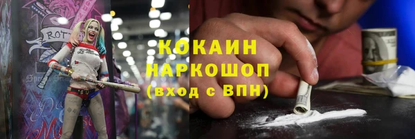 кокаин перу Лагань