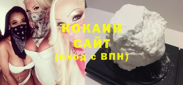 кокаин VHQ Лабытнанги