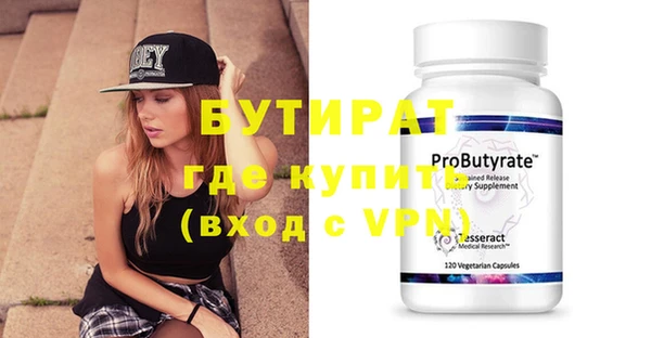кокаин VHQ Лабытнанги