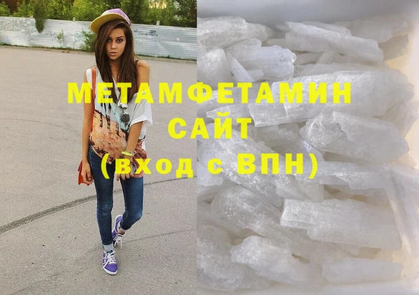 кокаин VHQ Лабытнанги