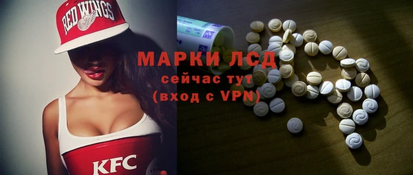 кокаин VHQ Лабытнанги
