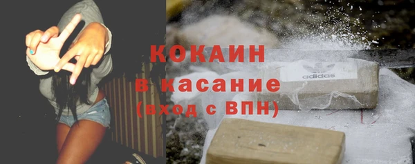мескалин Долгопрудный