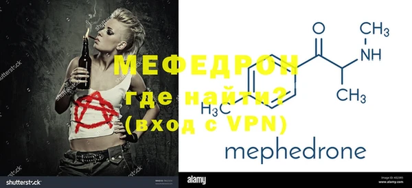 кокаин VHQ Лабытнанги