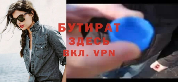 кристаллы Абаза