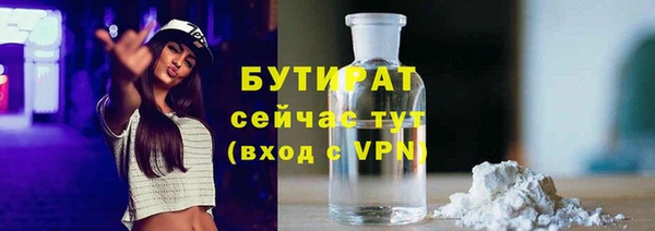 кокаин VHQ Лабытнанги