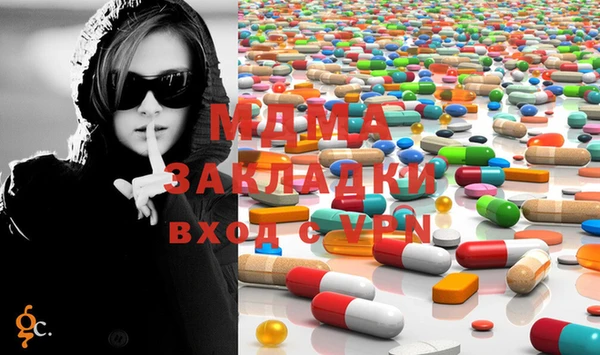 экстази Ладушкин