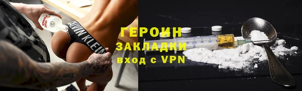 кокаин VHQ Лабытнанги