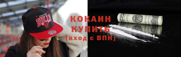 кокаин VHQ Лабытнанги