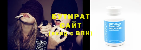 кокаин VHQ Лабытнанги