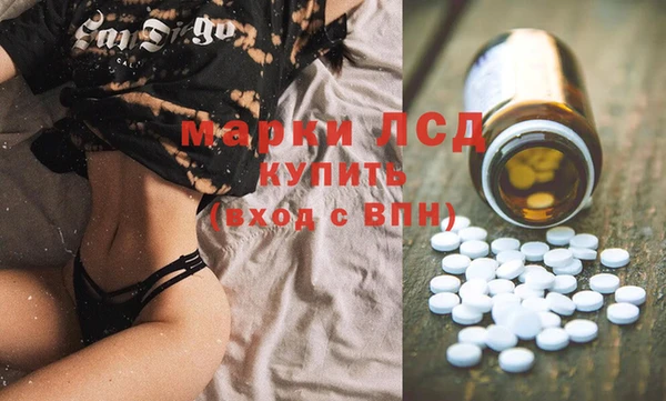 кристаллы Абаза