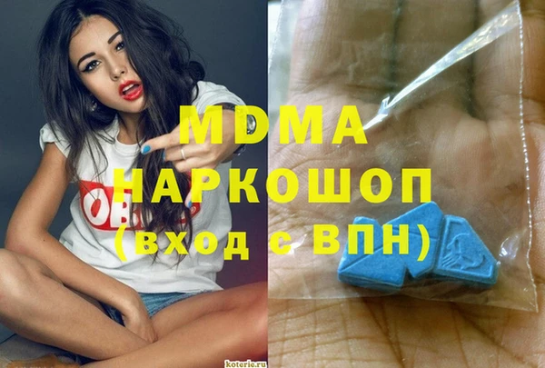 кокаин перу Лагань