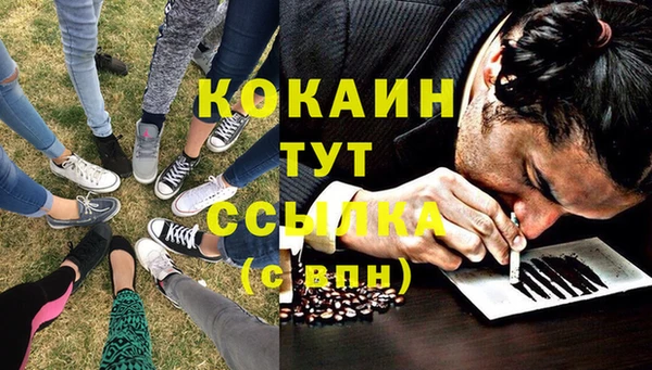 экстази Ладушкин