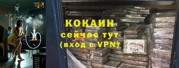 круглые Абинск