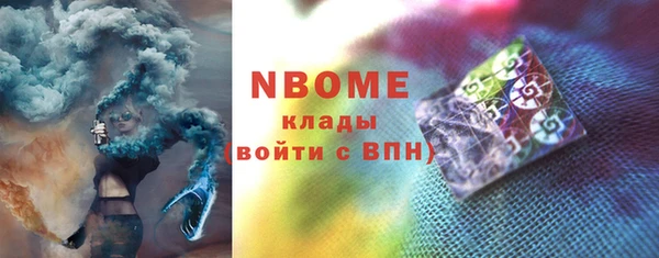 круглые Абинск