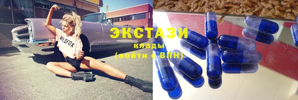 кокаин VHQ Лабытнанги