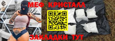 MDMA Шелехов