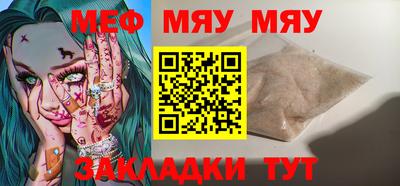 сатива Шебекино