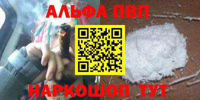 сатива Шебекино