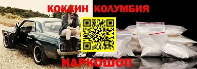 сатива Шебекино