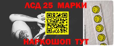 сатива Шебекино