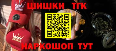 MDMA Шелехов