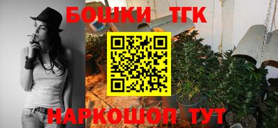 сатива Шебекино