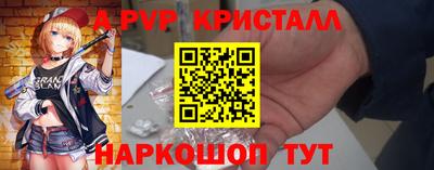 сатива Шебекино