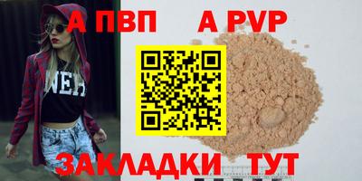 MDMA Шелехов