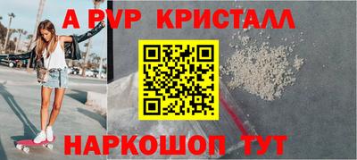 сатива Шебекино