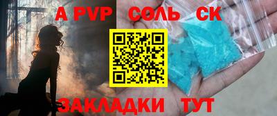 MDMA Шелехов