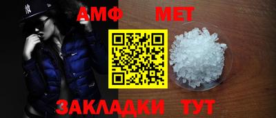 MDMA Шелехов