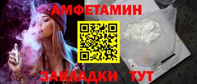 сатива Шебекино