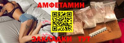 MDMA Шелехов