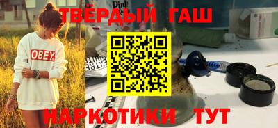 сатива Шебекино
