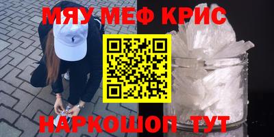 MDMA Шелехов